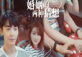 婚姻就是爱情的坟墓吗 你是怎样看待婚姻的