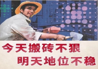 上班难受下班舒坦是厌班吗 上班感觉很累该怎么办