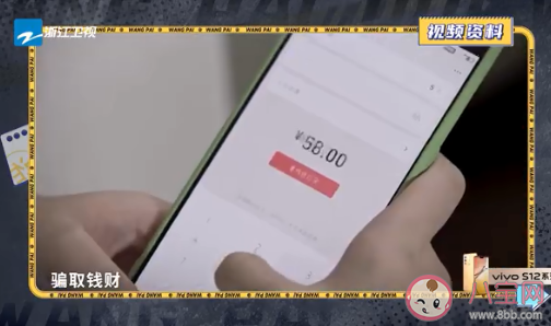 为什么被诈骗的主要是年轻人 年轻人该怎样防骗