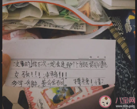 为什么永远怀念高中时代 你回忆里的高中是怎样的