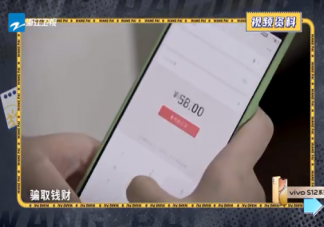 为什么被诈骗的主要是年轻人 年轻人该怎样防骗