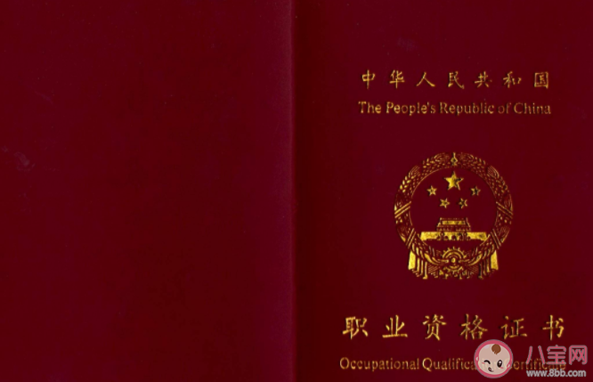 2022年有哪些职业资格证书值得去考 值得考的一些证书推荐