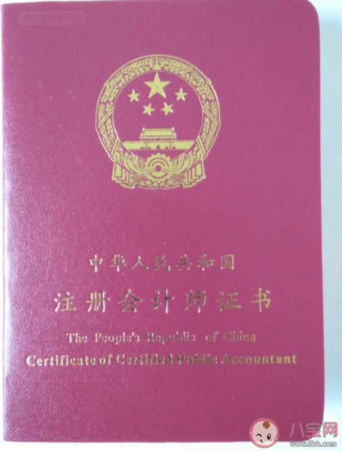 2022年有哪些职业资格证书值得去考 值得考的一些证书推荐