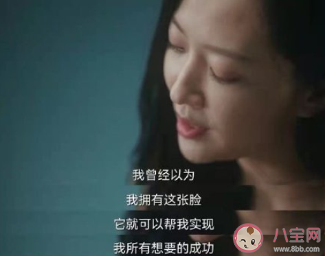 职场上外貌比能力重要吗 外貌重要还是实力重要 职场上外貌比能力重要吗 外貌重要还是实力重要