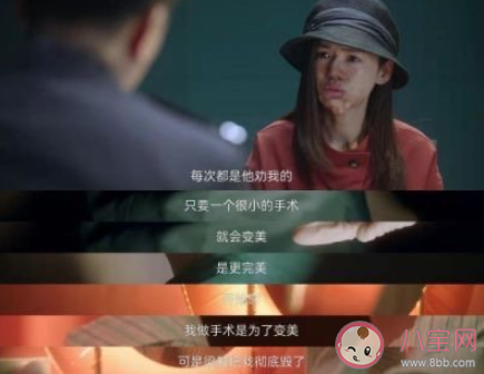 职场上外貌比能力重要吗 外貌重要还是实力重要 职场上外貌比能力重要吗 外貌重要还是实力重要