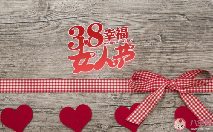 2022妇女节早安心语图片问候语句子 2022妇女节早上好的祝福语说说