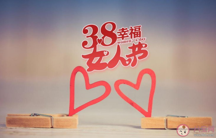 2022妇女节早安心语图片问候语句子 2022妇女节早上好的祝福语说说