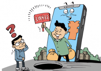 为什么年轻人更容易被诈骗 年轻人可以如何提升防骗意识