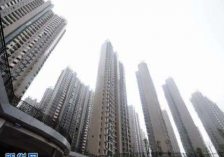 建议取消商品房公摊面积 买房时公摊面积是什么