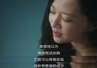 职场上外貌比能力重要吗 外貌重要还是实力重要