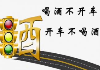醉驾处罚应从宽还是从严 如何看待代表建议建立醉驾犯罪封存制度