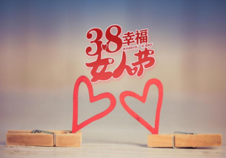 2022妇女节早安心语图片问候语句子 2022妇女节早上好的祝福语说说