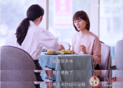 离婚真的是一段关系的结束吗 离婚之后就完全没关系了吗