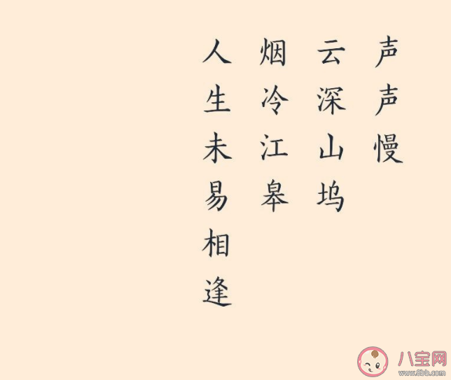 有哪些形容友情让人难忘的诗词 形容友情的经典诗词汇总