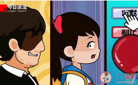 建议针对性骚扰立法 被性骚扰了该怎么办