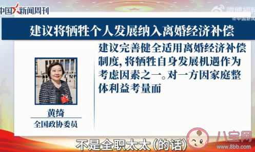 为家庭牺牲事业值得吗 要不要为家庭牺牲自己的事业 为家庭牺牲事业值得吗 要不要为家庭牺牲自己的事业