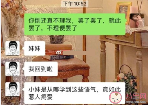 林黛玉发疯文学语录合集 模仿林黛玉说话的聊天句子