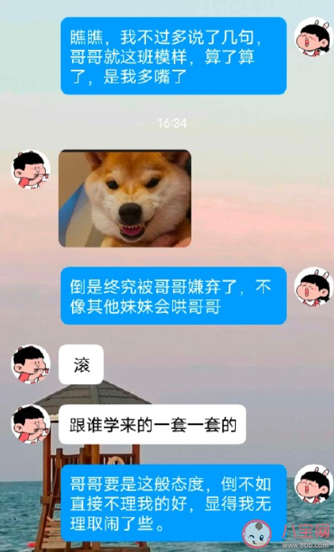 林黛玉发疯文学语录合集 模仿林黛玉说话的聊天句子