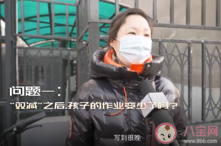 双减后家长的焦虑如何减 为什么双减后家长焦虑了
