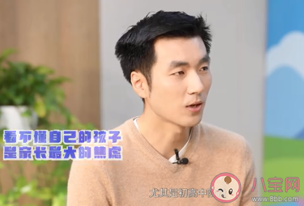 双减后家长的焦虑如何减 为什么双减后家长焦虑了