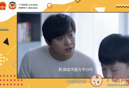 双减后家长的焦虑如何减 为什么双减后家长焦虑了