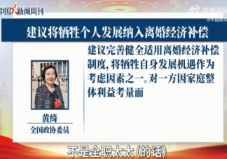 为家庭牺牲事业值得吗 要不要为家庭牺牲自己的事业