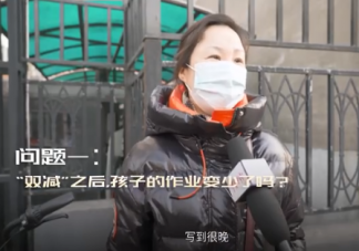 双减后家长的焦虑如何减 为什么双减后家长焦虑了