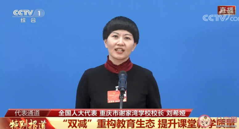 双减后如何提高孩子学习成绩 双减后怎么检测孩子学习质量