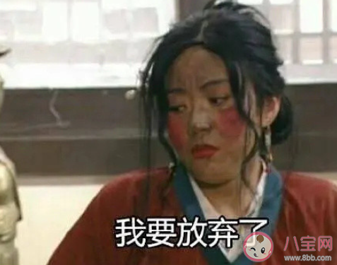 你为什么选择了辞职 你离职最大的原因是什么