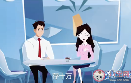 如何识别理财陷阱 理财怎样防止被骗