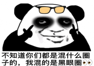 熬夜真的会导致黑眼圈吗 黑眼圈是如何形成的