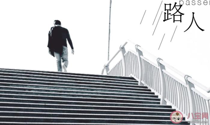 为什么很多关系开始渐行渐远 人与人之间关系变浅的原因是什么