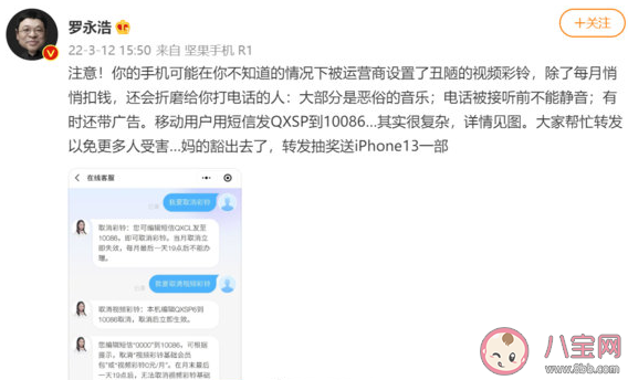 运营商自动续费是霸王条款吗 如何看待自动续费