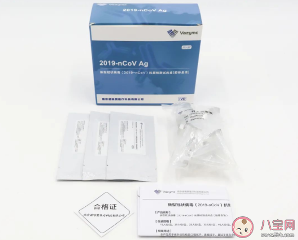 新冠抗原自测试剂盒哪些平台有卖 新冠抗原自测试剂盒产品有哪些