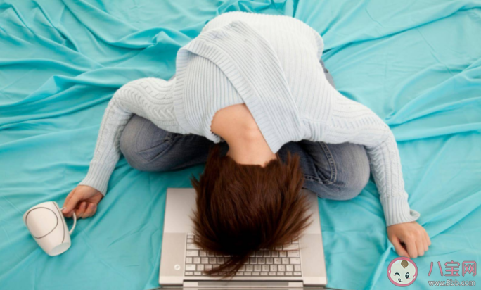 为什么越来越感觉到疲惫 越活越累的原因 为什么越来越感觉到疲惫 越活越累的原因