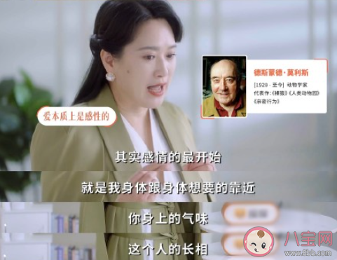 为什么感情中不能过度理性 太过理性的感情好吗 为什么感情中不能过度理性 太过理性的感情好吗