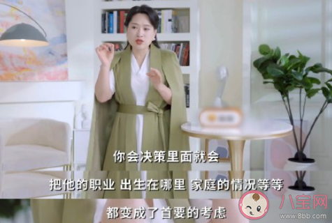 为什么感情中不能过度理性 太过理性的感情好吗 为什么感情中不能过度理性 太过理性的感情好吗