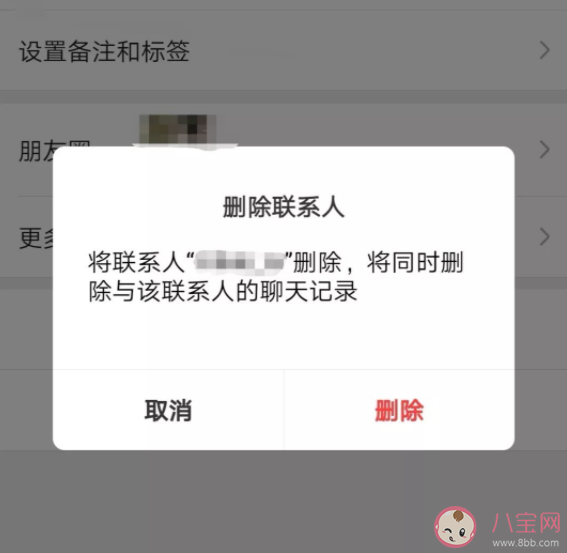 分手后一定要删除对方吗 为什么分手后要删除联系方式