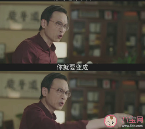 如何看待林老师看不起林之校 怎样看待林老师这位父亲