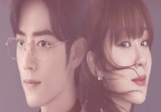 如何拥有余生请多指教式爱情 你羡慕余生请多指教中的爱情吗