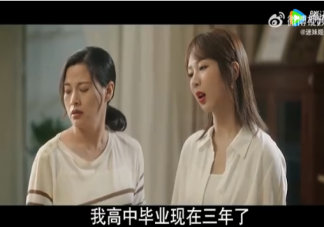 梦想不被父母支持该怎么办 如何看待父母反对自己的梦想