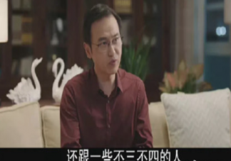 如何看待林老师看不起林之校 怎样看待林老师这位父亲