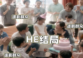 《我们的婚姻》值得二刷吗 你会再看一遍《我们的婚姻》吗