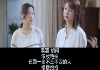 怎样看待《余生请多指教》的父女关系 林之校为什么总是和爸爸吵架