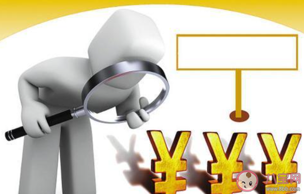 有贷款机构声称你信用额度不够让你缴纳现金你应该 蚂蚁庄园3月18日答案