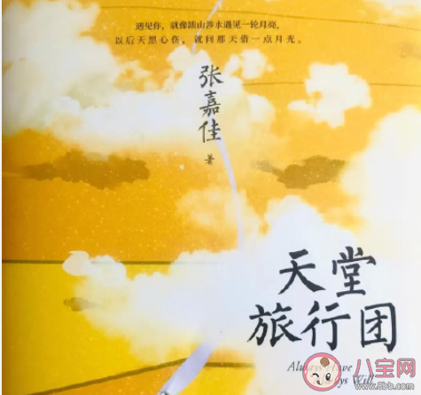 哪本书治愈了你 被书治愈是什么感受