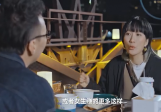 如何看待成功女性被要求降低择偶标准 你会降低自己的择偶标准吗