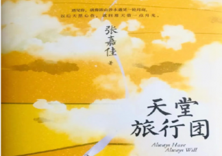 哪本书治愈了你 被书治愈是什么感受