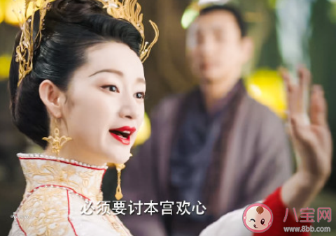 《与君初相识》顺德公主结局是什么 顺德公主为什么要长意臣服