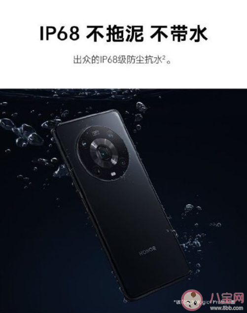 荣耀Magic4系列详细参数对比 荣耀Magic4系列哪款更值得购买